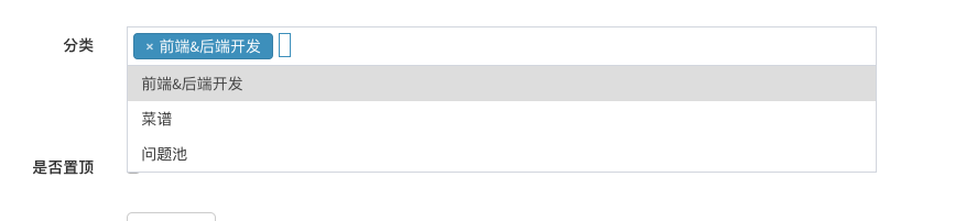 adminlte_select_multiple